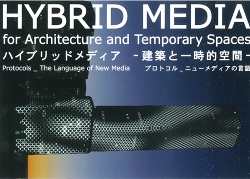 hybridmedhia.jpg