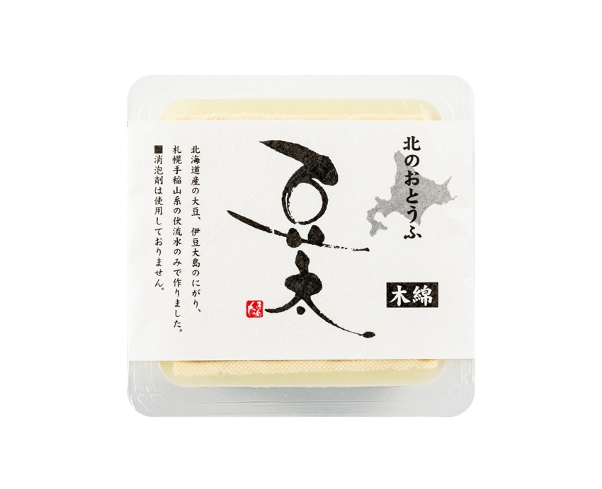 従来の豆腐のパッケージ写真