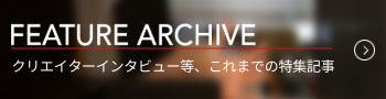 FEATURE ARCHIVE
