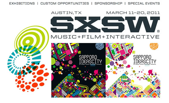 SXSW_IdeasCity_560pix.jpg