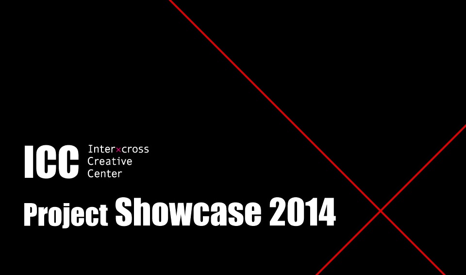 project_showcase_2014.jpg