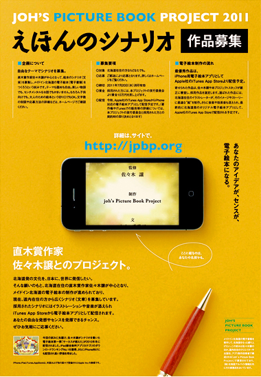 e-book_flyer.jpg