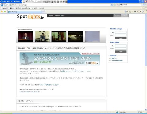 spot_sitetop.jpg