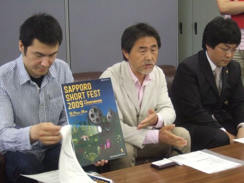 ssf2009press.jpg