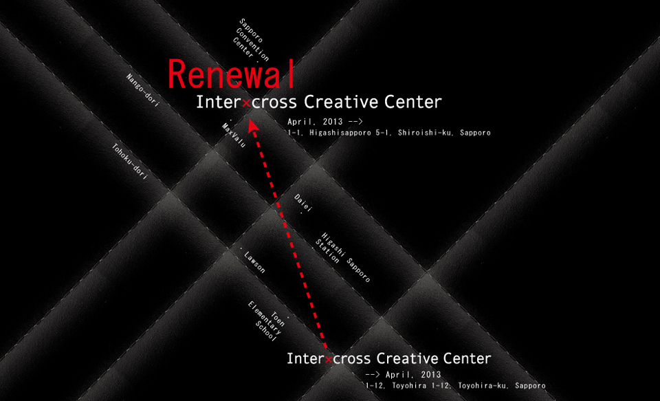 icc_renewal_2013.jpg