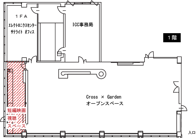フロアマップ 1階クロスガーデンの奥にあります
