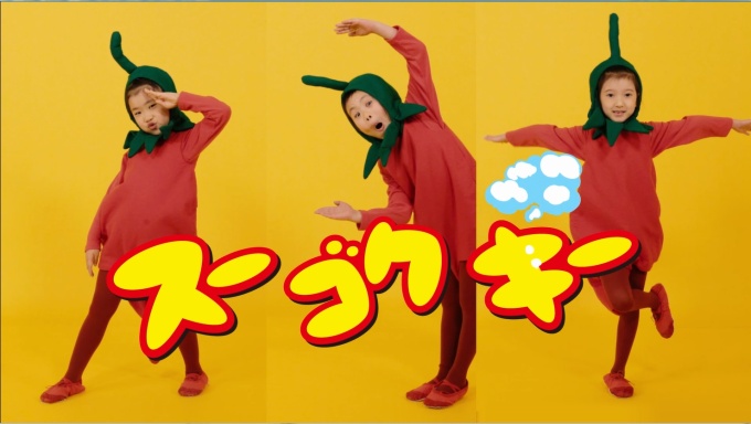 北日本フード　スーパー極上キムチ　CM画像　スーゴクキー