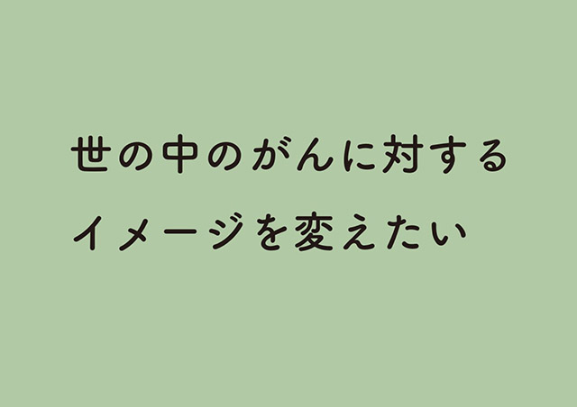 まどーんさんの企画書の画像