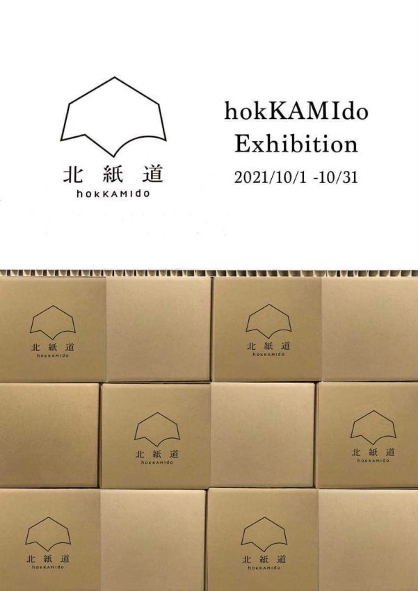 hokKAMIdo Exhibition