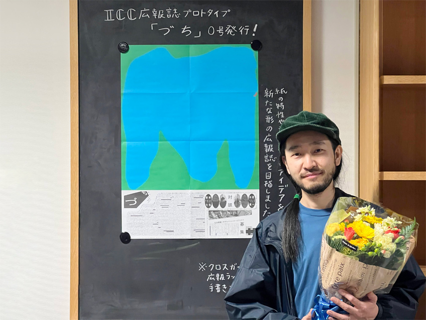 ICCにて花束を受け取る川尻さんの写真